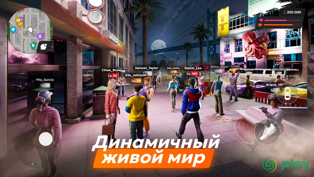 Vibe City — скриншот 4