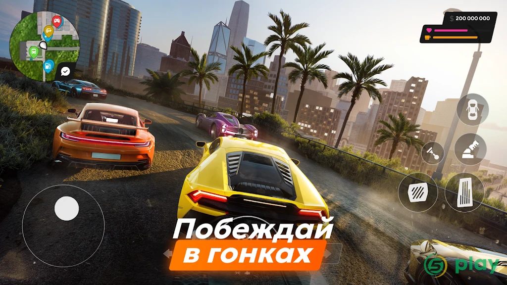 Vibe City — скриншот 5