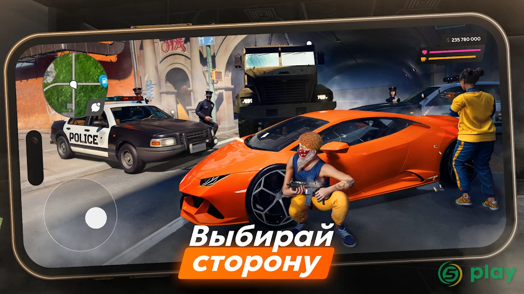 Vibe City — скриншот 6