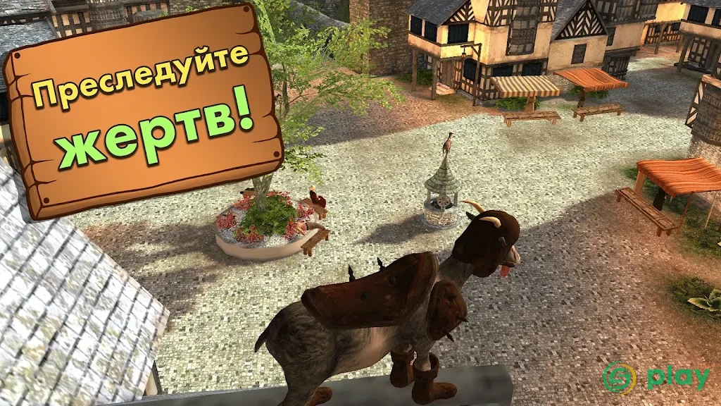 Goat Simulator — скриншот 2