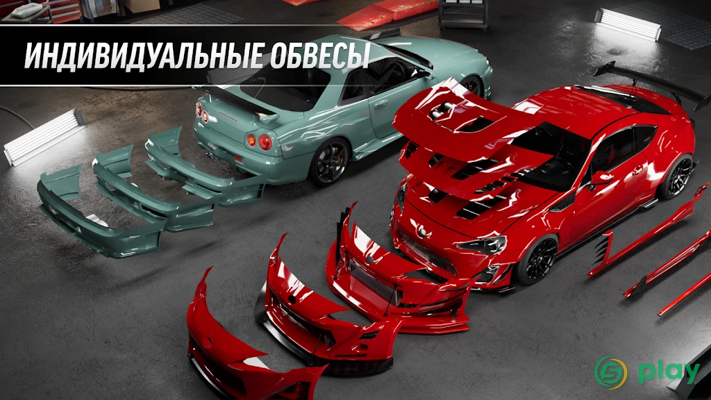 Drift Max Pro — скриншот 2