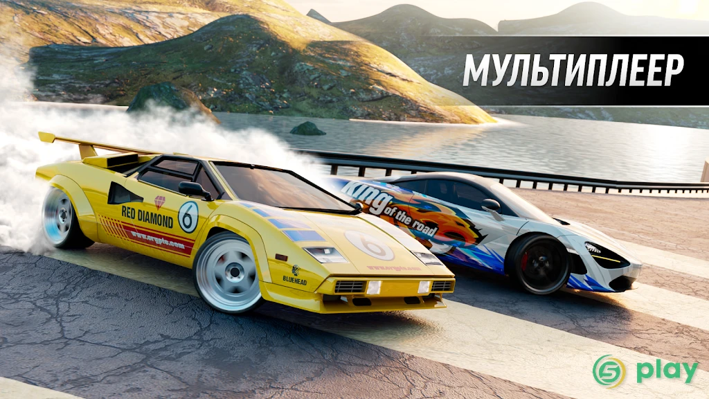 Drift Max Pro — скриншот 3