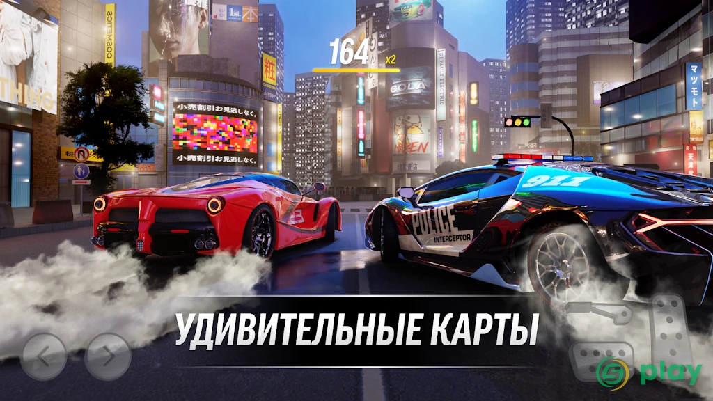Drift Max Pro — скриншот 5