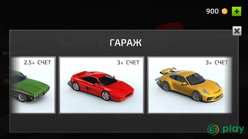 Racing in Car 2 — скриншот 7