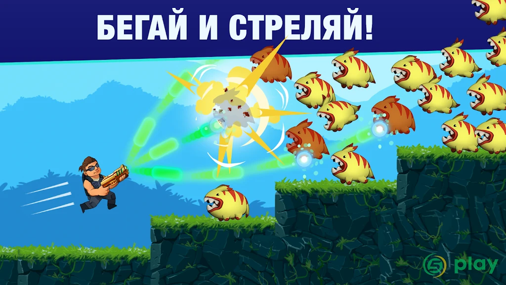 Mr Autofire — скриншот 1