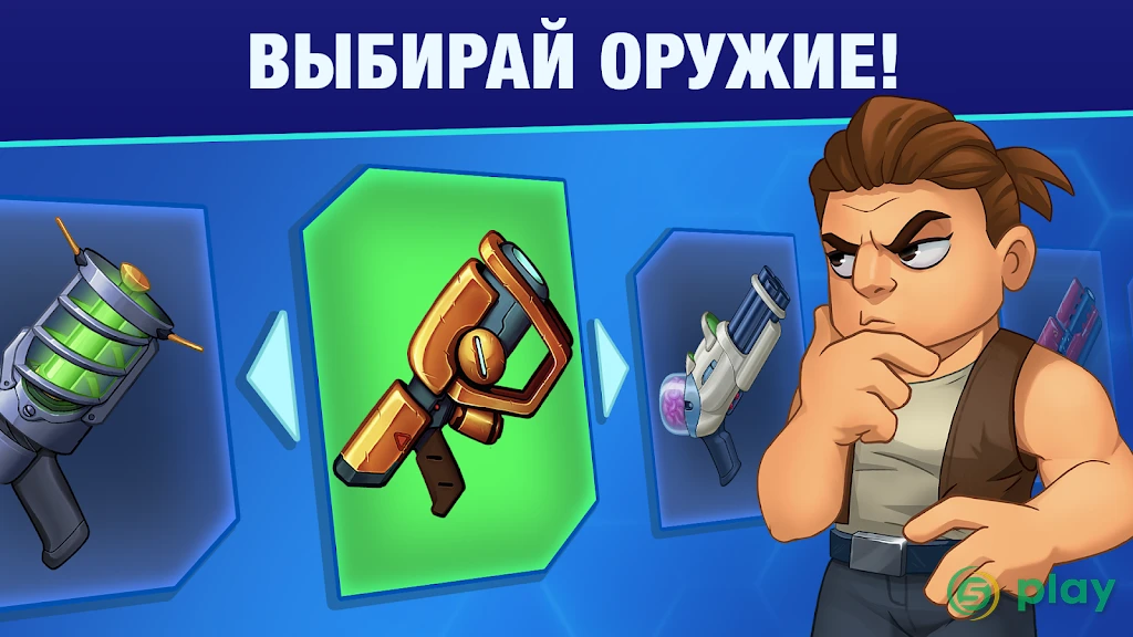 Mr Autofire — скриншот 2