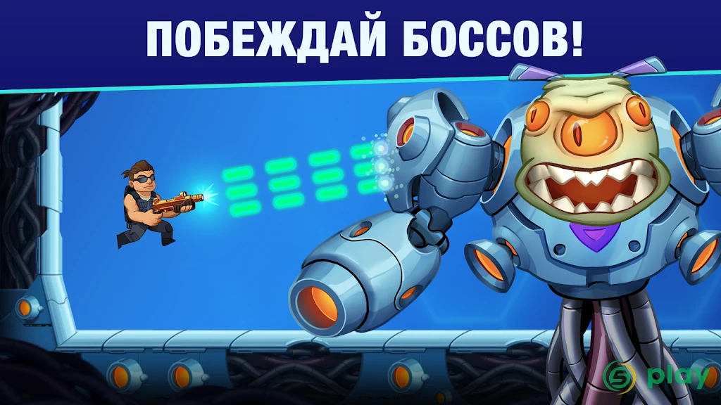 Mr Autofire — скриншот 3