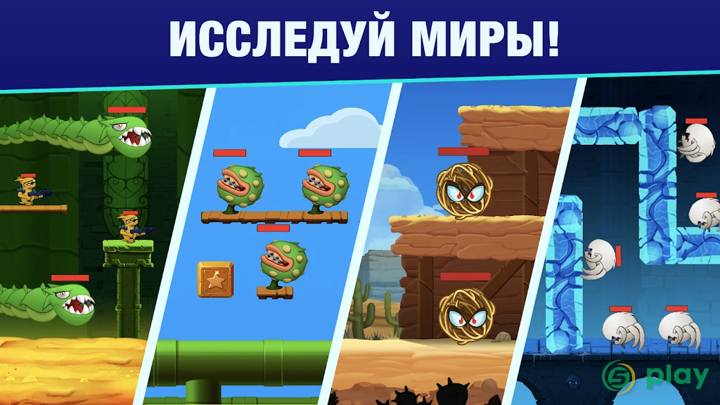 Mr Autofire — скриншот 4