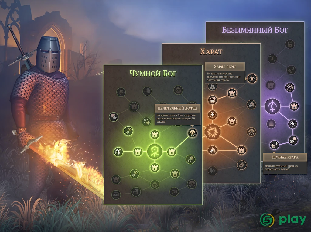 Grim Soul: Dark Survival — скриншот 10