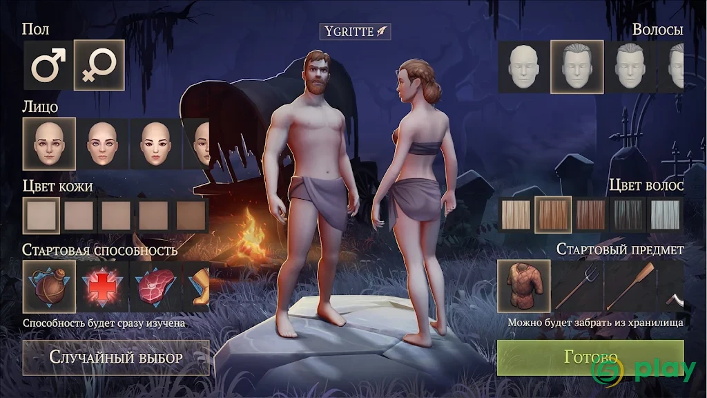 Grim Soul: Dark Survival — скриншот 1