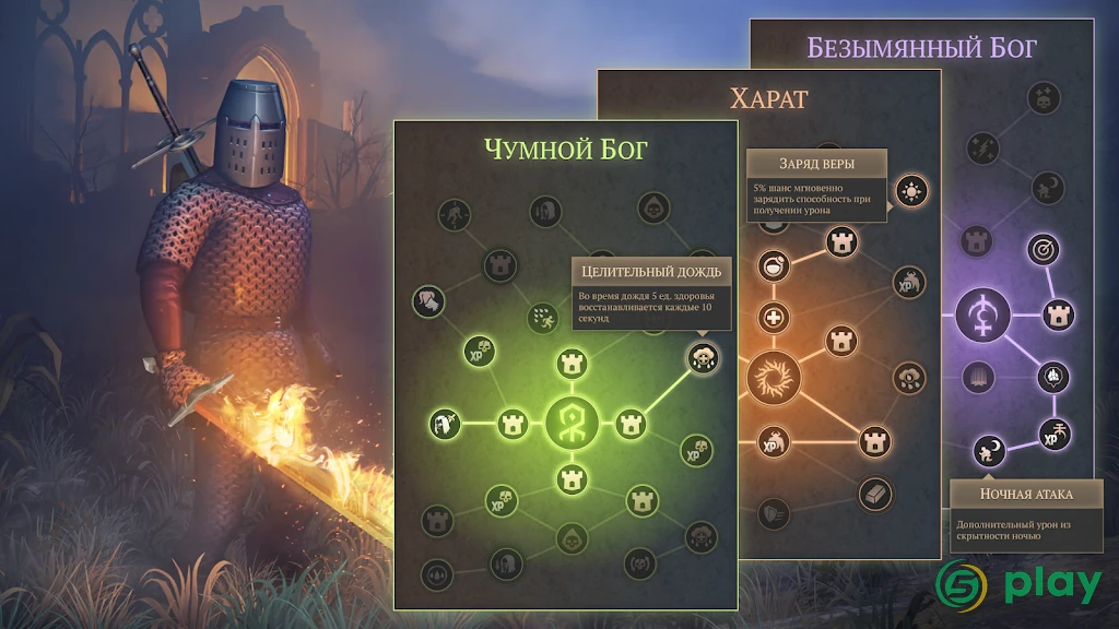 Grim Soul: Dark Survival — скриншот 4