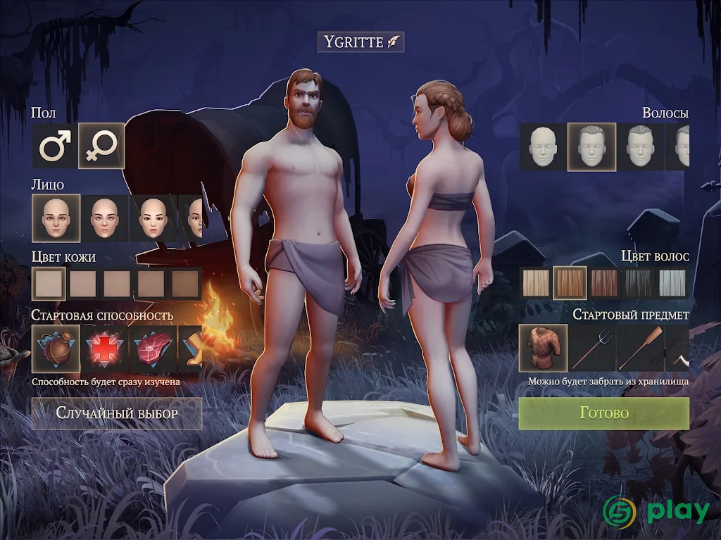 Grim Soul: Dark Survival — скриншот 7
