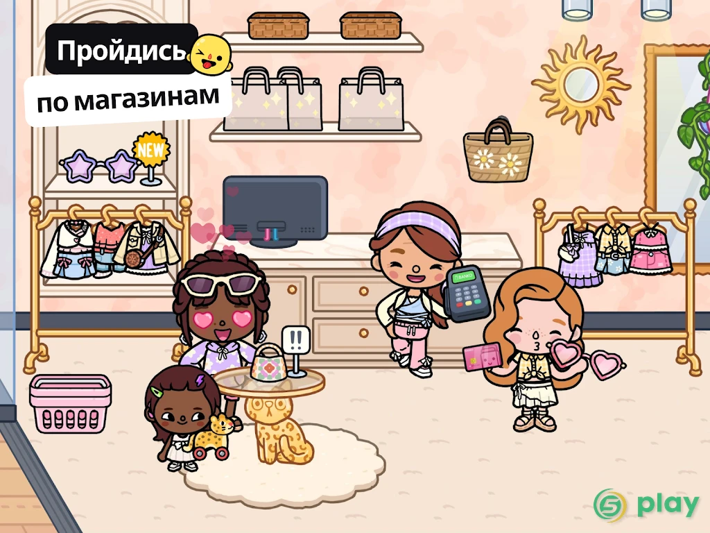 Toca Boca World — скриншот 10