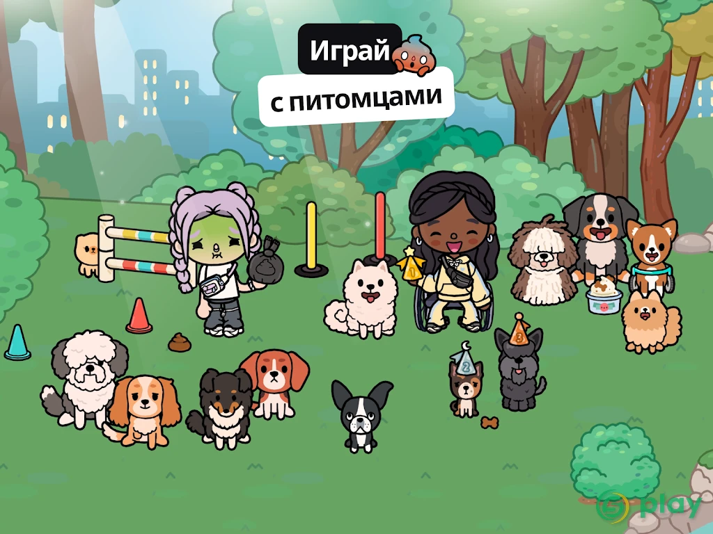 Toca Boca World — скриншот 11