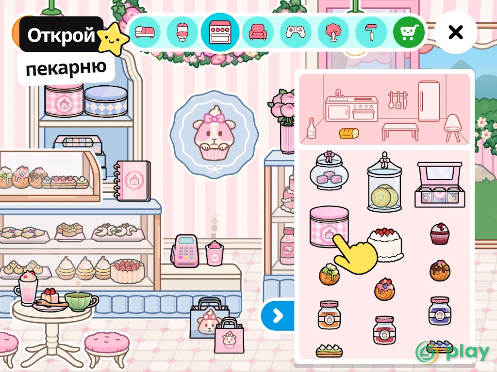 Toca Boca World — скриншот 12