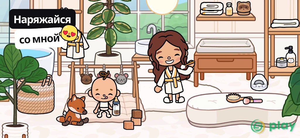 Toca Boca World — скриншот 1