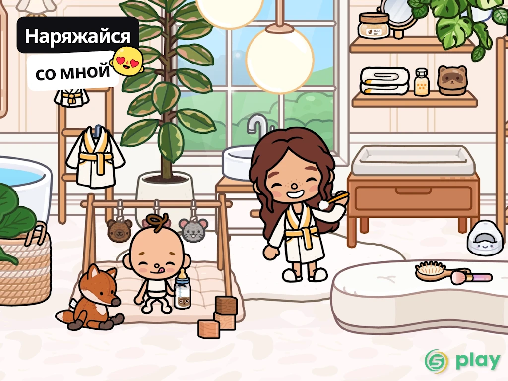 Toca Boca World — скриншот 9