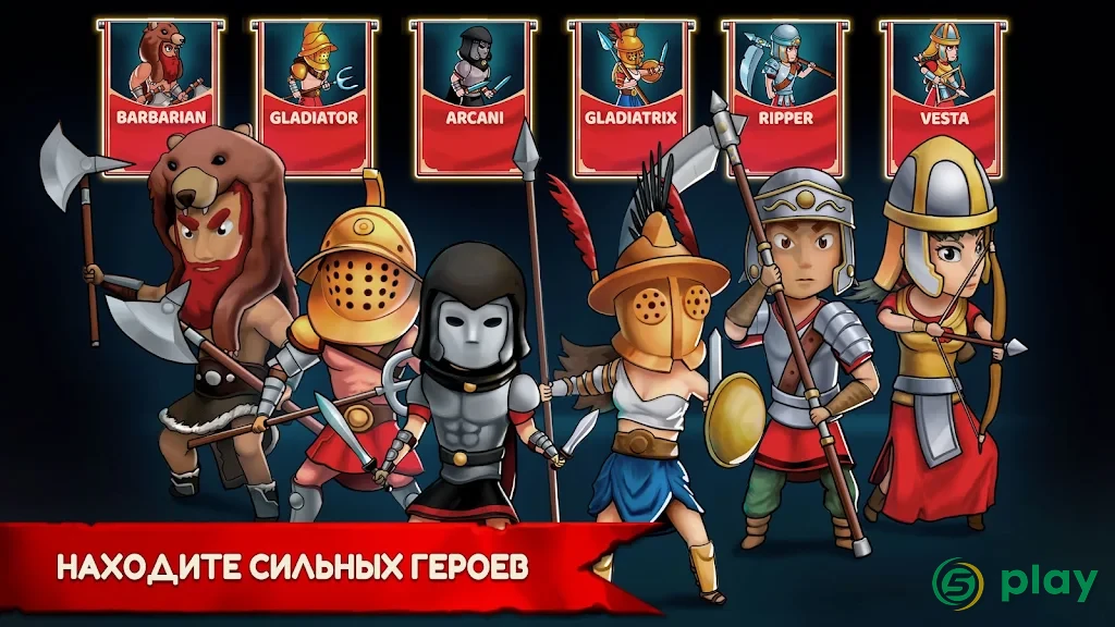 Grow Empire: Rome — скриншот 11