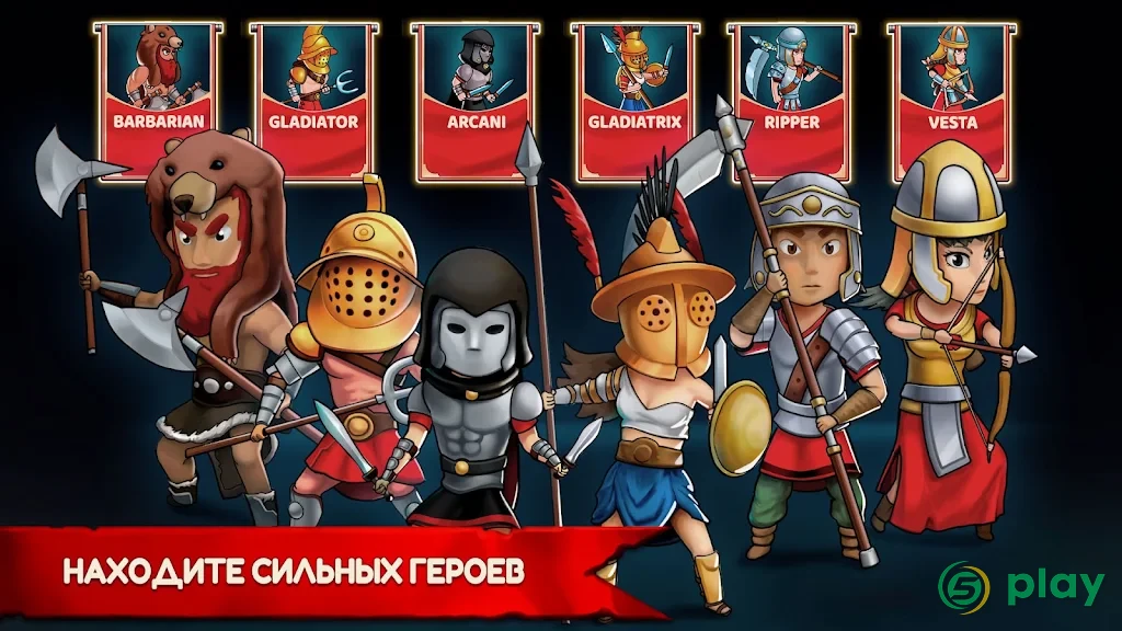 Grow Empire: Rome — скриншот 4