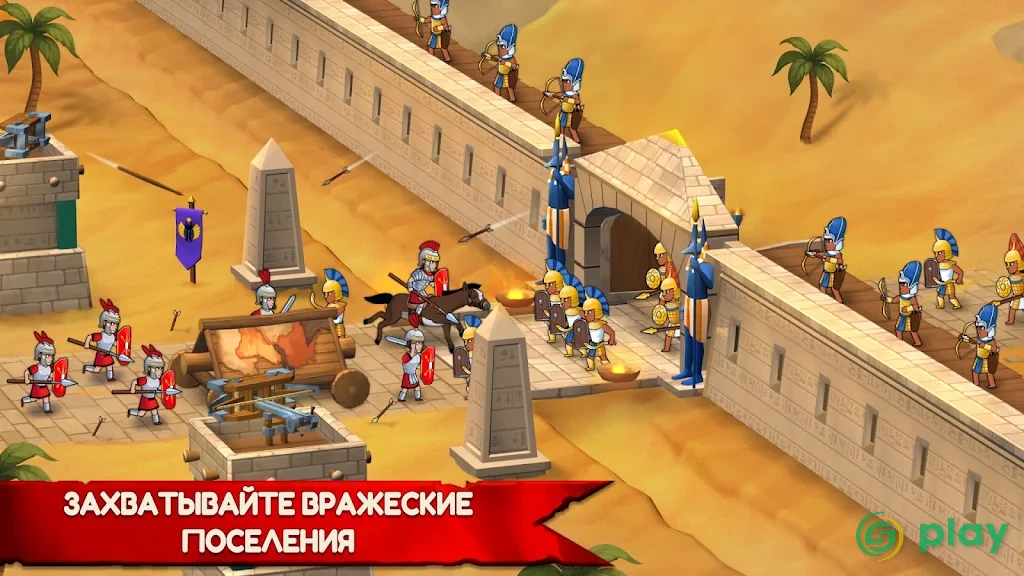 Grow Empire: Rome — скриншот 6