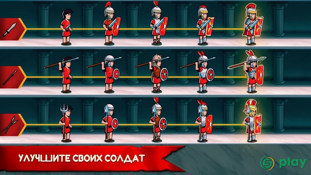 Grow Empire: Rome — скриншот 9