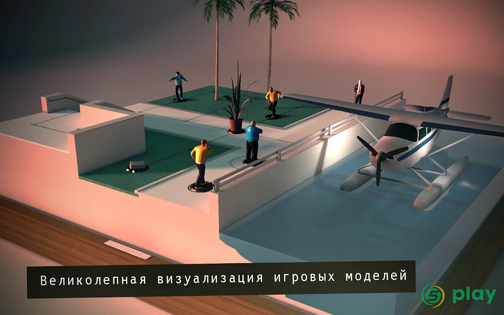 Hitman GO — скриншот 10