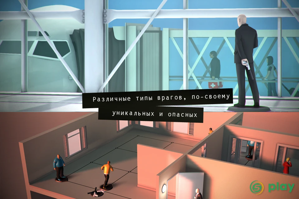 Hitman GO — скриншот 4