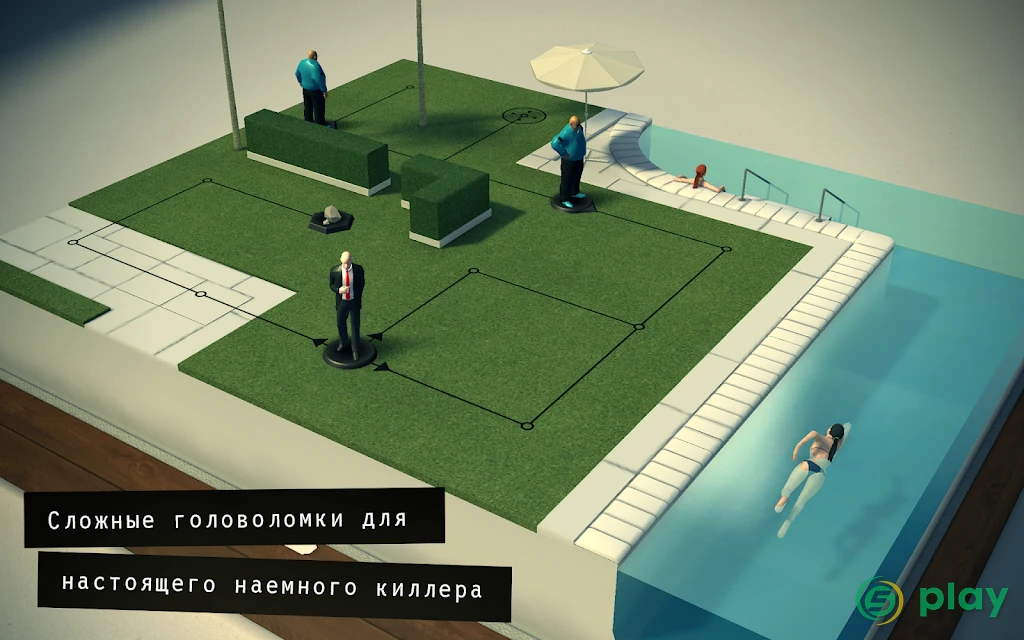 Hitman GO — скриншот 7