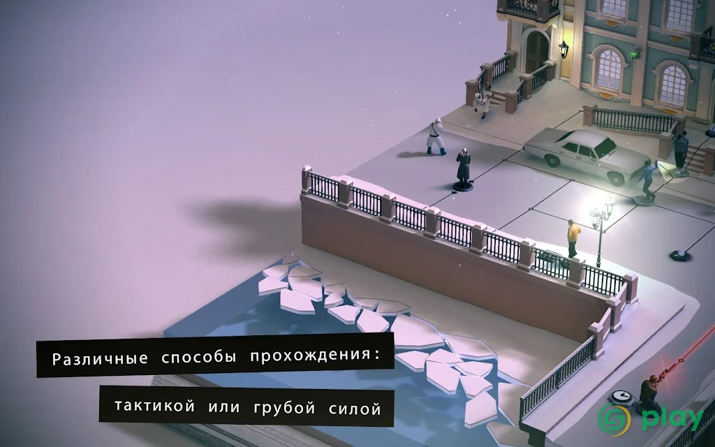 Hitman GO — скриншот 8