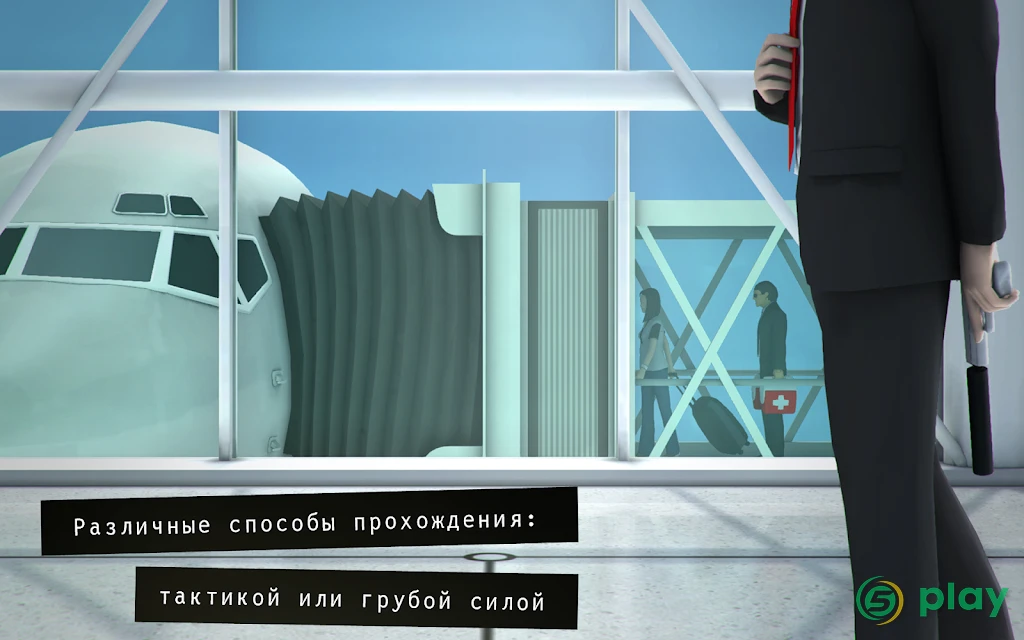 Hitman GO — скриншот 9