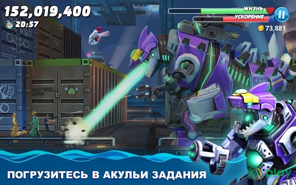 Hungry Shark World — скриншот 12