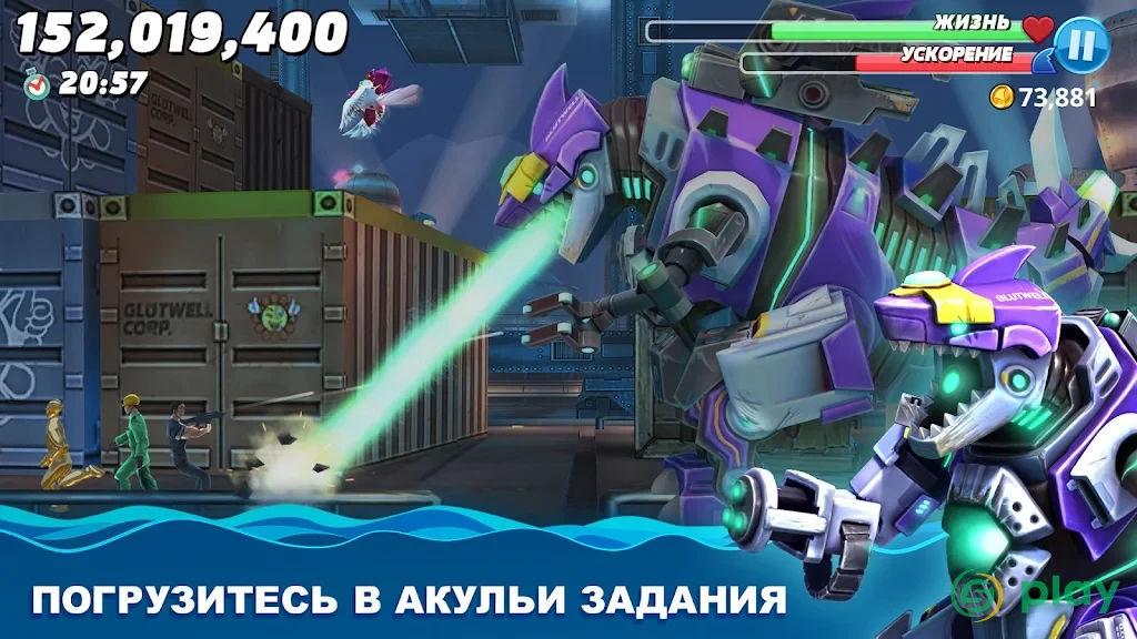 Hungry Shark World — скриншот 6