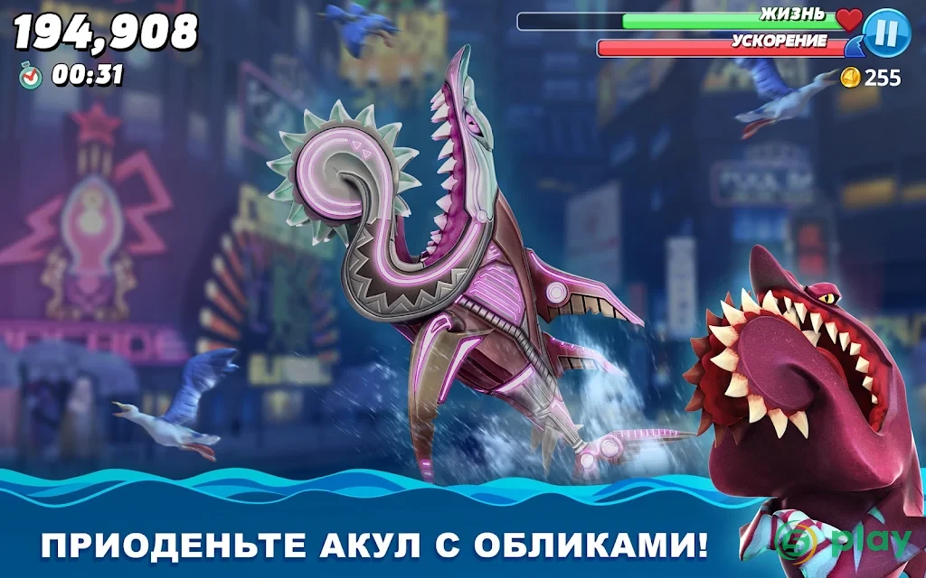 Hungry Shark World — скриншот 9
