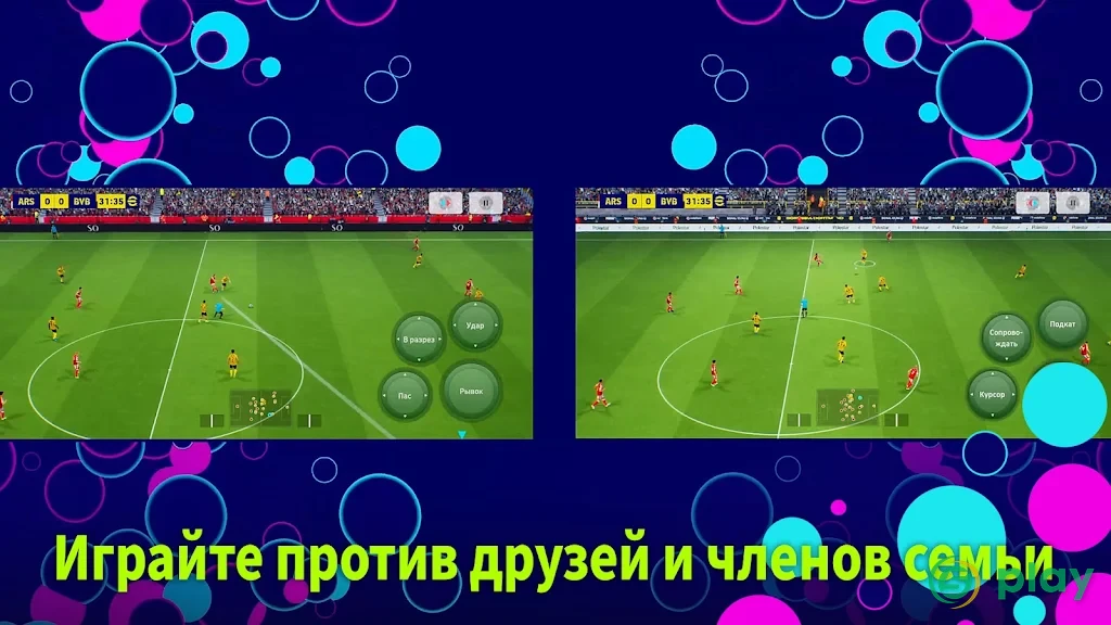 eFootball 2026 — скриншот 12