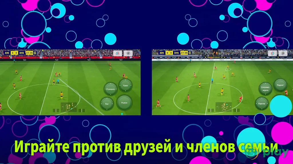 eFootball 2026 — скриншот 5