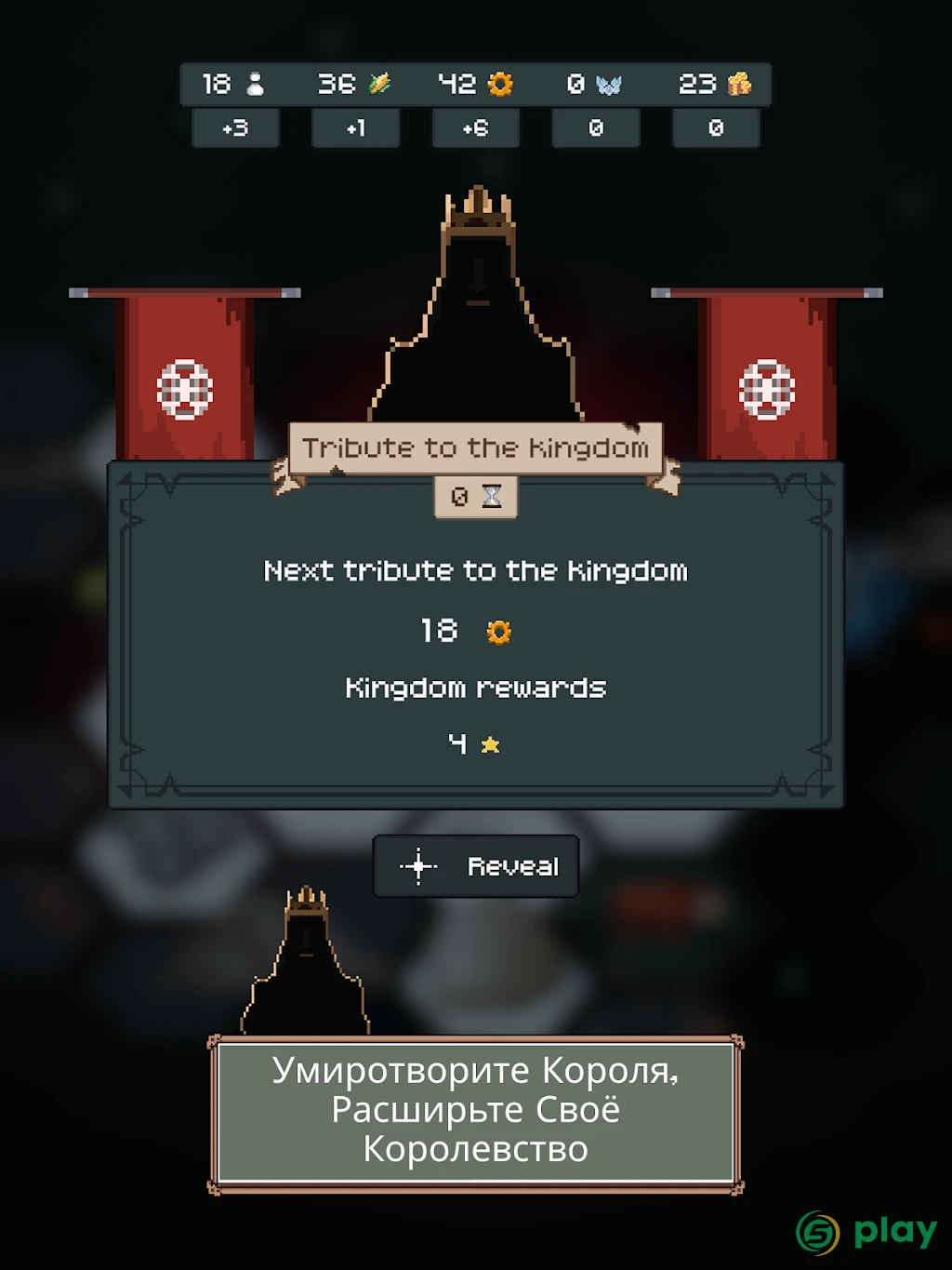 TownsFolk — скриншот 11