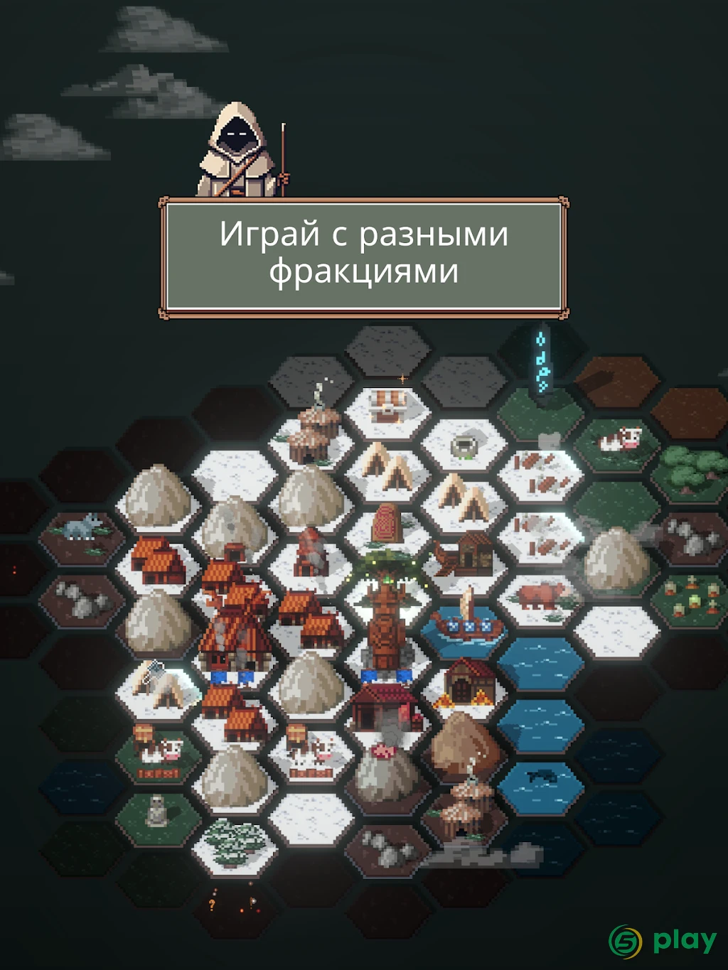 TownsFolk — скриншот 12