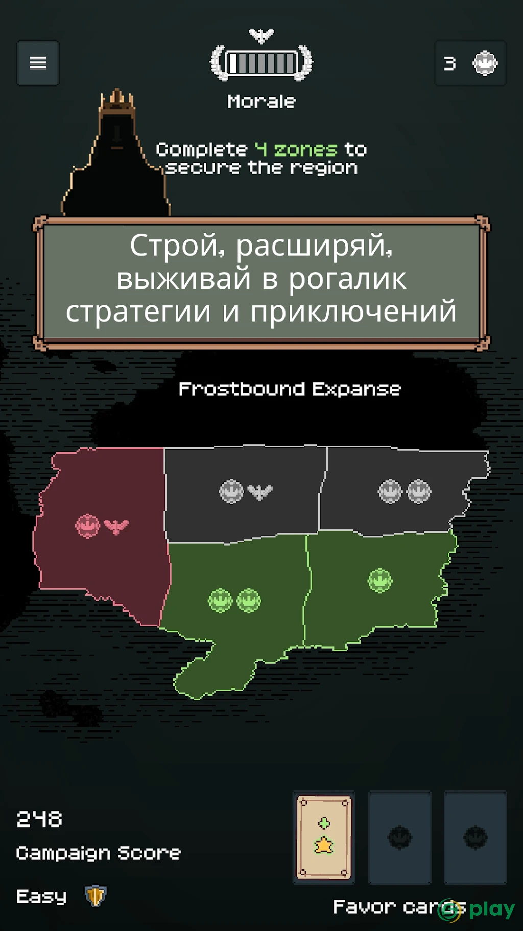 TownsFolk — скриншот 2