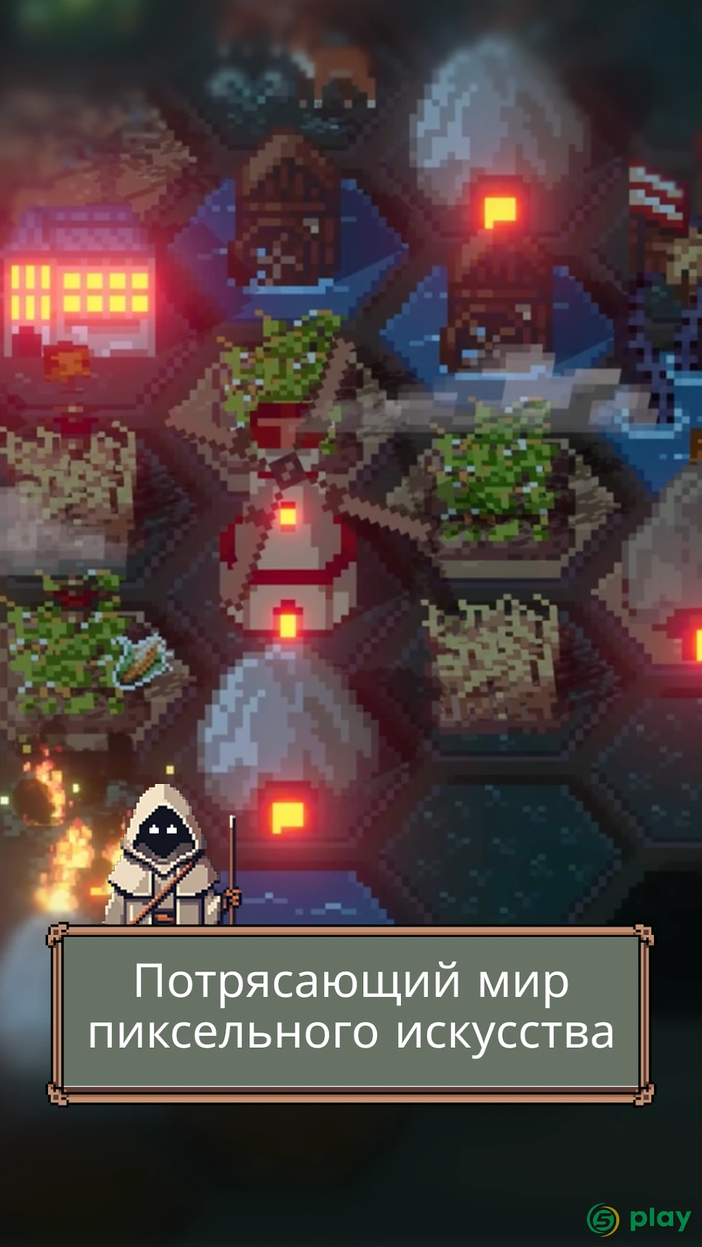 TownsFolk — скриншот 3