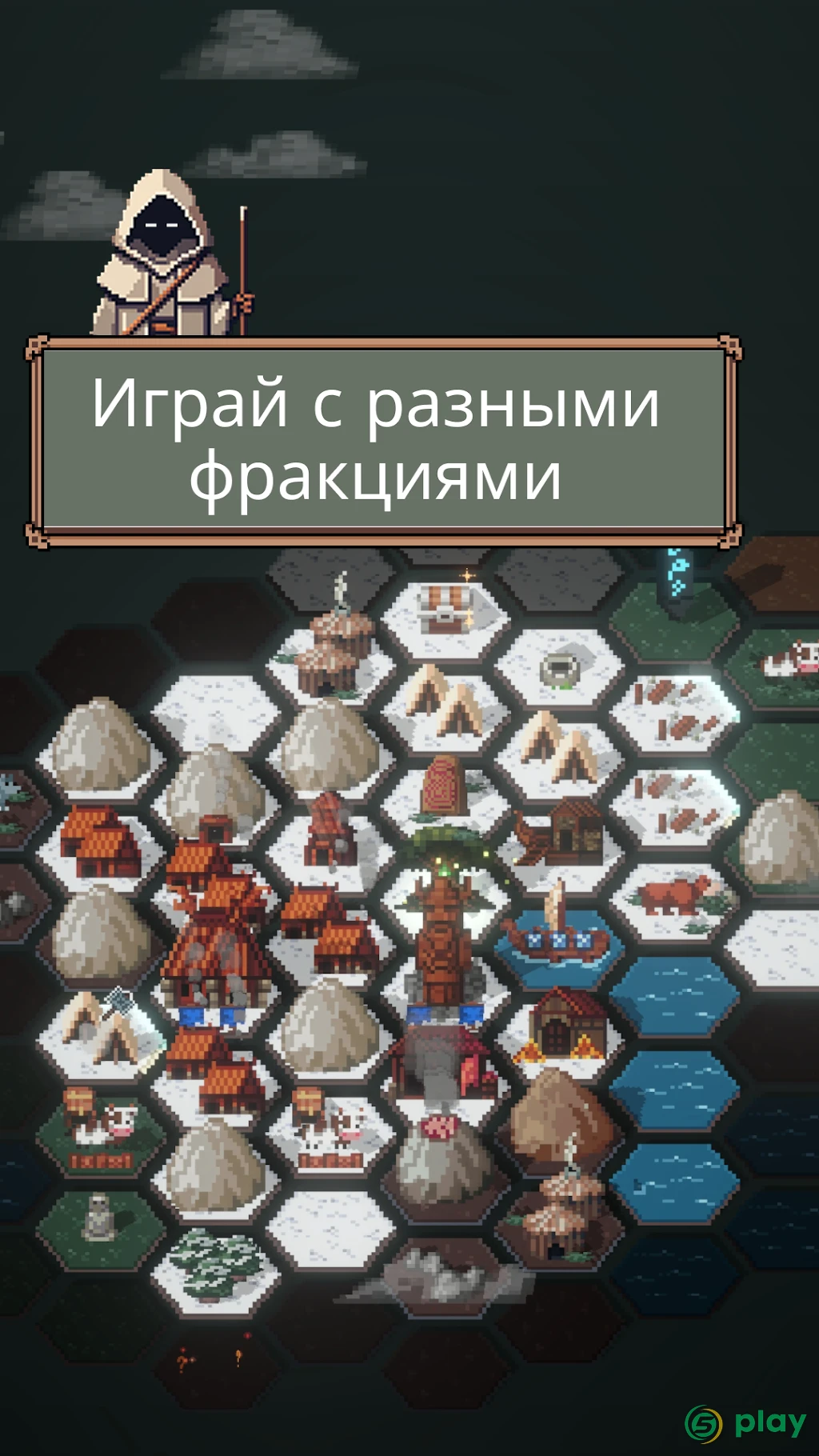 TownsFolk — скриншот 6