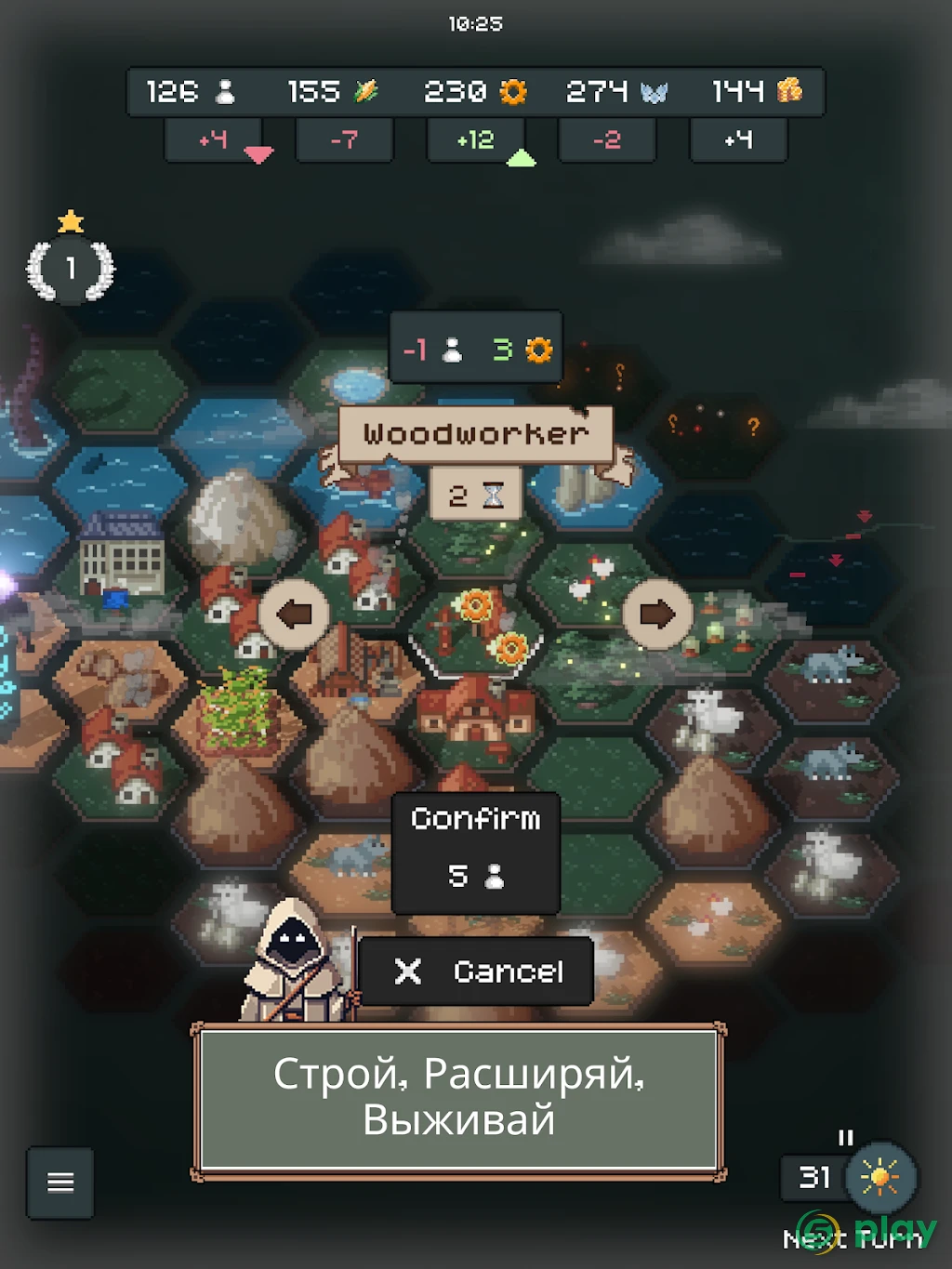 TownsFolk — скриншот 7