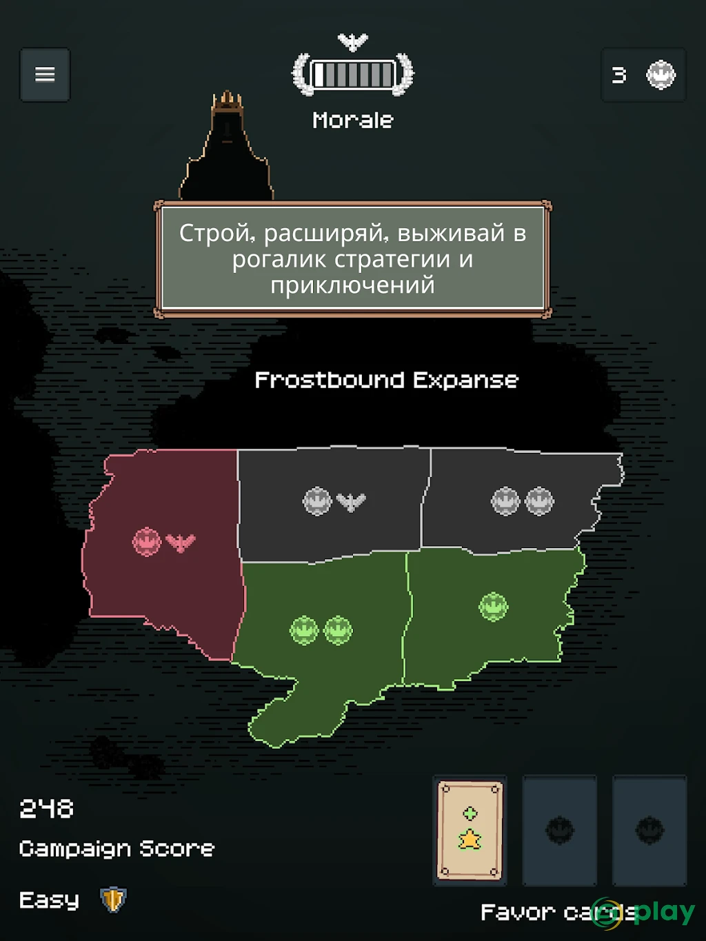 TownsFolk — скриншот 8