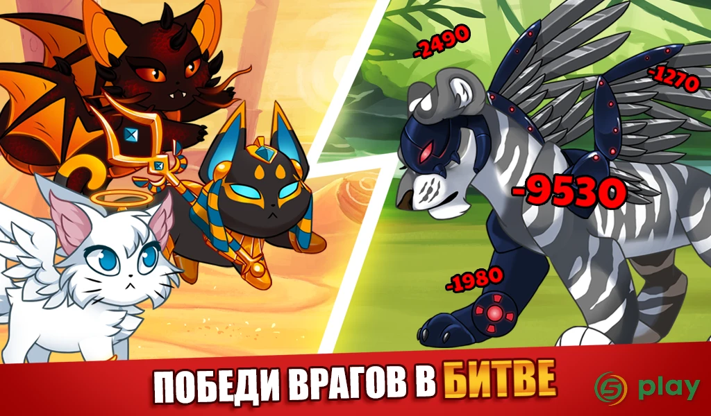 Castle Cats — скриншот 2