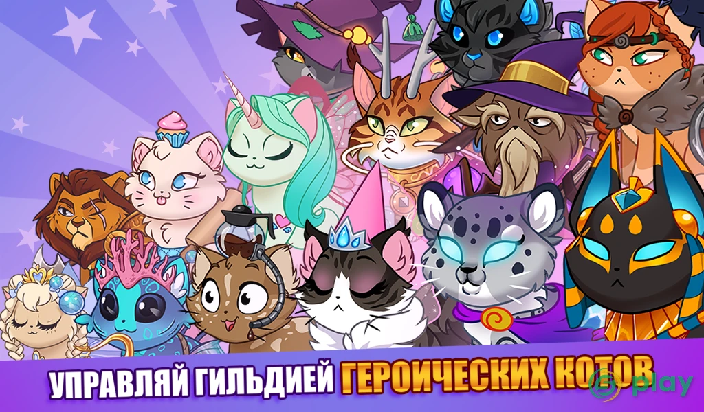 Castle Cats — скриншот 5