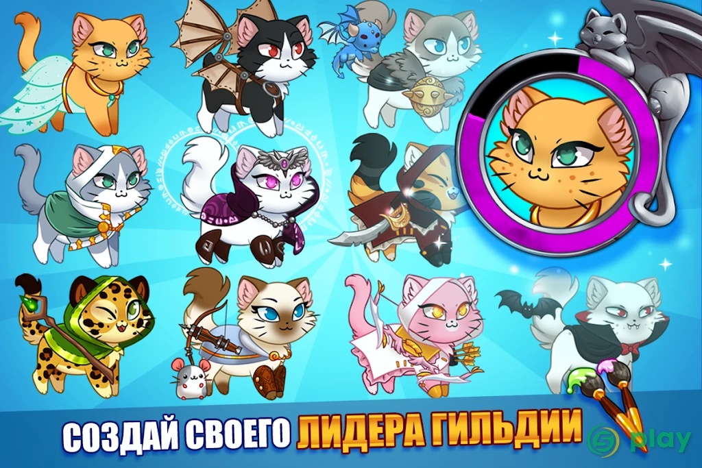 Castle Cats — скриншот 7