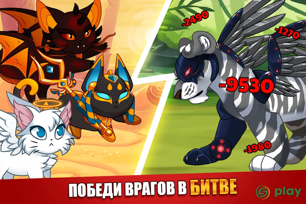 Castle Cats — скриншот 8