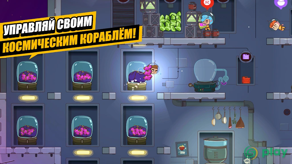 Space Squad Survival — скриншот 5