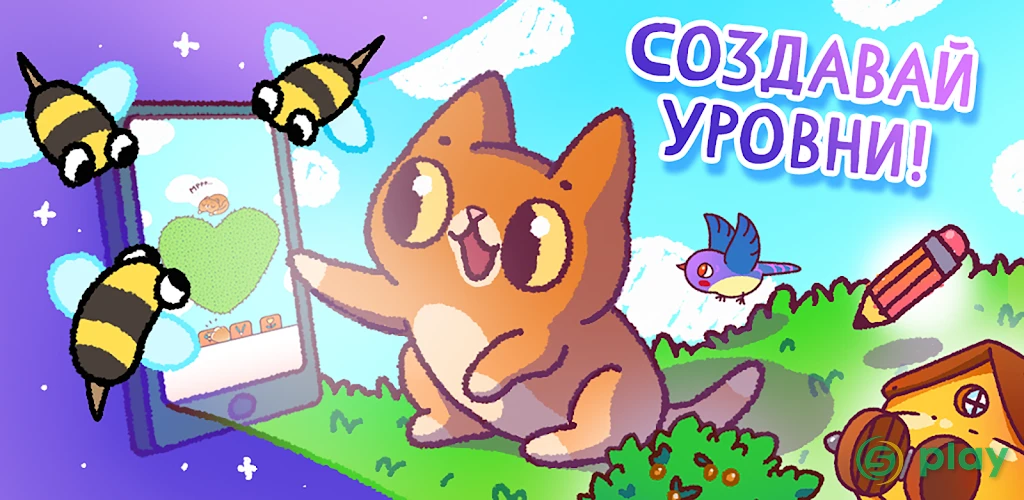 Спаси Симбочку — скриншот 10