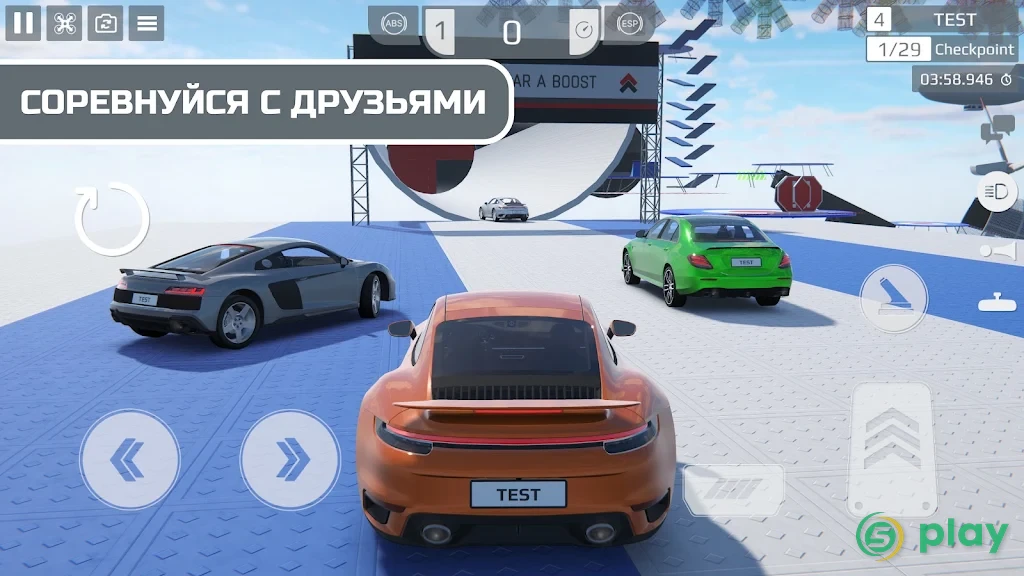 Skill Test: Online — скриншот 1
