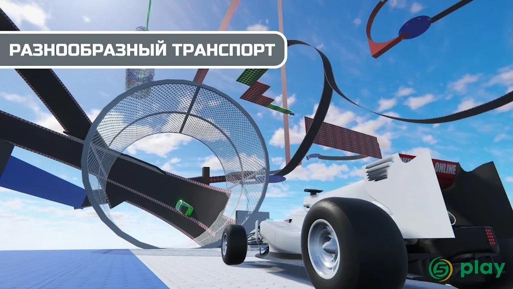Skill Test: Online — скриншот 2